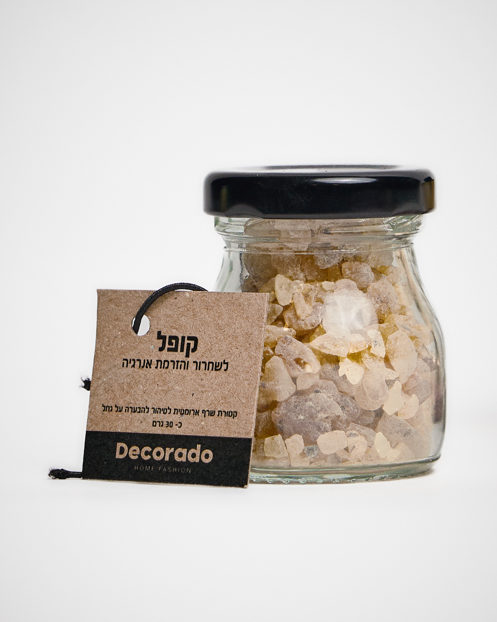 צנצנת קטורת שרף טבעי גולד קופל