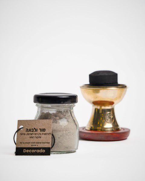 צנצנת קטורת שרף טבעי מור ולבונה