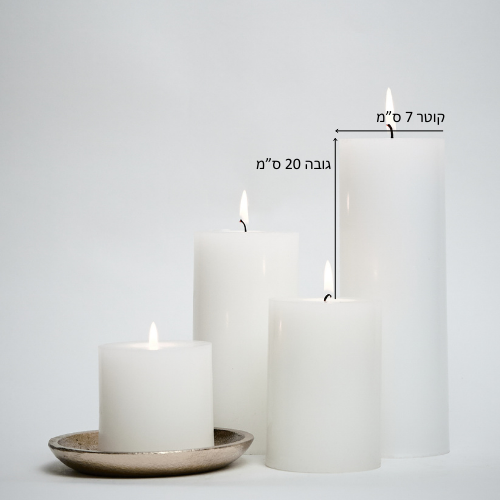נר 7/20 לבן לא ריחני