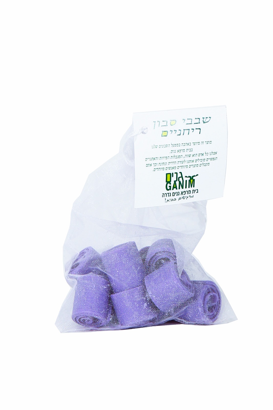 שבבי סבון- וניל לבנדר פצ'ולי