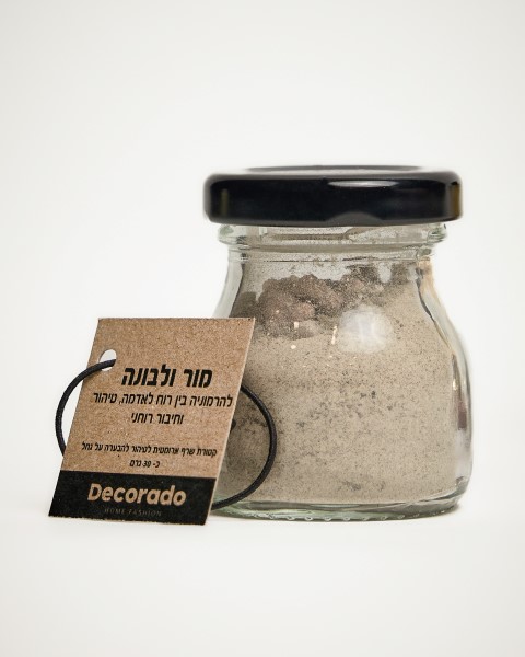 צנצנת קטורת שרף טבעי מור ולבונה