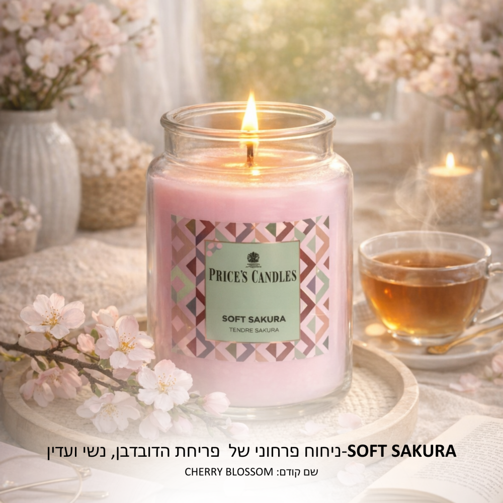נר פרייסס בריח SOFT SAKURA