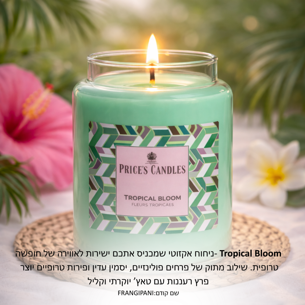 נר פרייסס בריח TROPICAL BLOOM