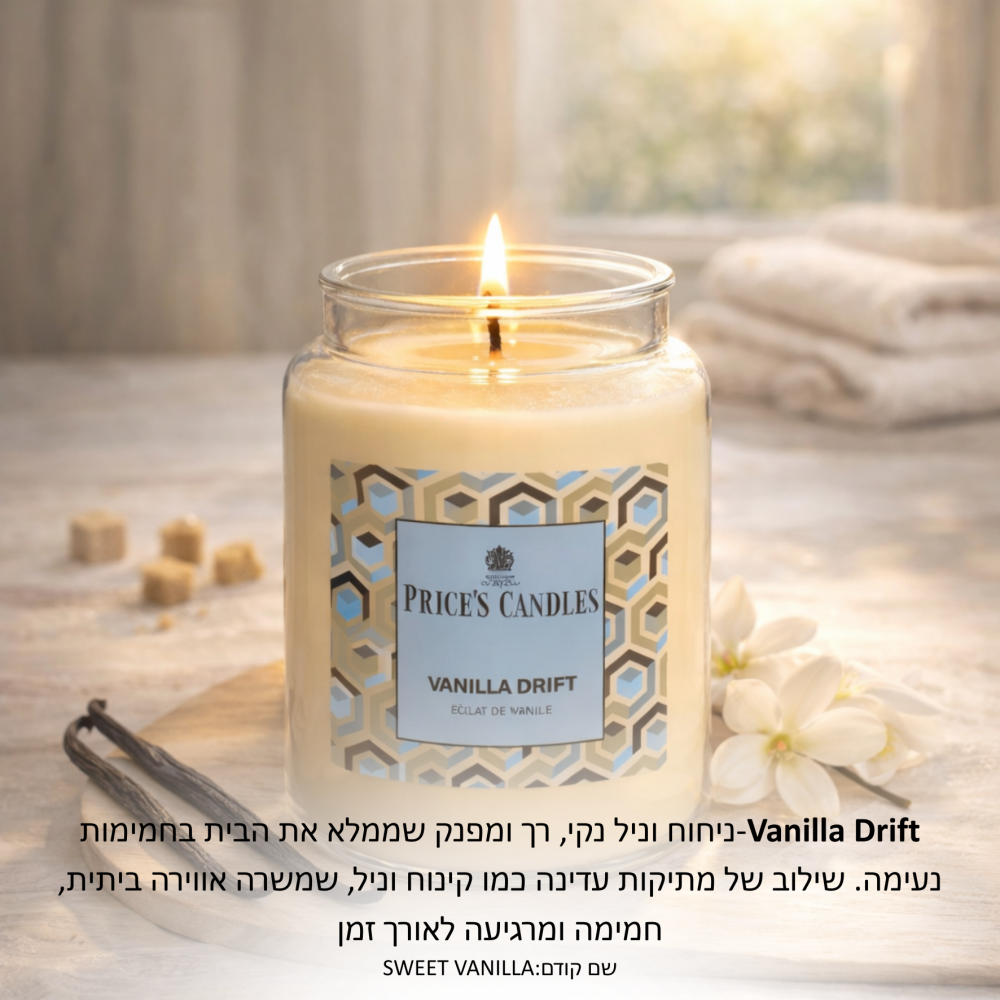 נר פרייסס בריח VANILLA DRIFT